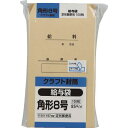 キングコーポ　クラフト100　角形8号85g　給与袋 （品番:K8KYU85）（注番8560485）