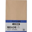 キングコーポ　クラフト　角形A3　100g　10枚入 （品番:KA3K100）（注番8560493）