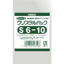 HEIKO OPP袋 テープなし クリスタルパック S6-10 100枚入り (品番:6750700-S6-10)(注番8562677)