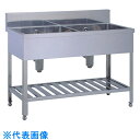テラオカ 2S90-45S ステンレス製2槽シンク 奥行450mm SUS304 (品番:10-1104-51)(注番8570500)・(送料別途見積り,法人・...