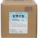 ヤナギ研究所 動植物油用中性洗剤 ビサイカ 18Lバッグインボックス (品番:BS-10-B)(注番8572587)・(法人・事業所限定,直送元)