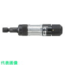 ヨコタ ミゼットグラインダ(超硬バー&軸付砥石兼用) (品番:MG-0AS-R)(注番8575708)・(送料別途見積り,法人・事業所限定,取寄)