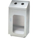 ぶんぶく 窓付きリサイクルトラッシュ ビン・カン用 (品番:OSE-Z-39)(注番8576140)・(法人・事業所限定,直送元)