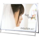 シンエイ ポスターグリップスタンド看板 屋外用 A0横ロウ片面シルバー (品番:PGSK-A0YLKS-G)(注番8576471)・(送料別途見積り,法人・事業...