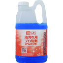 シーバイエス プロキッチン油汚れ用プロ洗剤 2LX6本入り (品番:T36200)(注番8578197)・(送料別途見積り,法人・事業所限定,取寄)