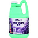 シーバイエス プロキッチン除菌・漂白剤プロ 2LX6本入り (品番:T36202)(注番8578198)・(送料別途見積り,法人・事業所限定,取寄)