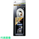 DX テレビ接続用同軸ケーブル (品番:4JW3SLS(B))(注番8586394)(4)