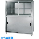 AS ステンレス保管庫 ACS-750KG (品番:1-1435-01)(注番8586508)・(送料別途見積り,法人・事業所限定)【大型】
