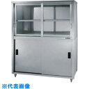 AS ステンレス保管庫 ACS-1800HG (品番:1-1435-10)(注番8586517)・(送料別途見積り,法人・事業所限定,直送)