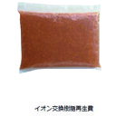 AS カートリッジ純水器G-10C樹脂再生費 (品番:1-3176-23)(注番8586553)・(送料別途見積り,法人・事業所限定,取寄)