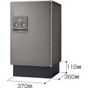 Panasonic 宅配ボックスCOMBO 据置き施工用ベース ミドルタイプ用 (品番:CTNR8120TB)(注番8587517)・(送料別途見積り,法人・事...