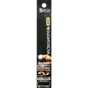 ミツトモ ポリシリコンバンド ブラック 23mm幅 ヘッドライト用 (品番:87651)(注番8588020)・(送料別途見積り,法人・事業所限定,取寄)