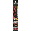 ミツトモ ポリシリコンバンド 赤龍 23mm幅 ヘッドライト用 (品番:87653)(注番8588022)・(送料別途見積り,法人・事業所限定,取寄)
