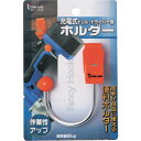 THREEAXIS 充電式ドリル・ドライバー用ホルダー (品番:08105)(注番8588511)・(送料別途見積り,法人・事業所限定,取寄)