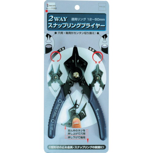 THREEAXIS2WAYʥåץ󥰥ץ饤䡼Ŭѥ󥰡1250 :11251ˡ8588545