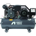 アネスト岩田 レシプロコンプレッサー(給油式) (タンクマウント・オイルタイプ) 50Hz 5.5kW 吐出空気量630L/min (品番:TLP55EG-10M5)(注番8590951)・(法人・事業所限定,直送元)