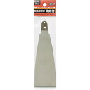 RELIEF 交換用スクレーパー 刃付 幅50mm 20120用 (品番:20122)(注番8592303)・(送料別途見積り,法人・事業所限定,取寄)