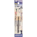 RELIEF 六角軸 木工・樹脂ドリル刃 2.0mm (品番:26358)(注番8592391)