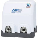 川本　家庭用インバータ式井戸ポンプ（ソフトカワエース） （品番:NF3-150S）（注番8597259）