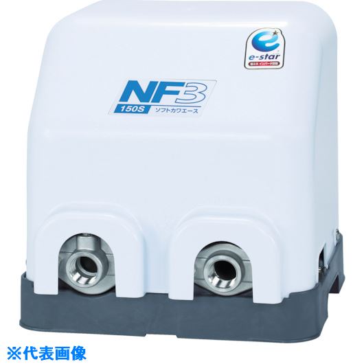 川本　家庭用インバータ式井戸ポンプ（ソフトカワエース） （品番:NF3-750）（注番8597265）