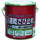ニッぺ ニュー油性速乾さび止め 1kg 赤さび HY108-1 (品番:4976124404337)(注番8599345)