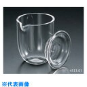 AS 石英ルツボ 4513-02 (品番:1-1302-02)(注番8619077)・(送料別途見積り,法人・事業所限定,取寄)