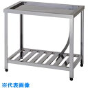 AS ステンレス製水切台 HTM-900 (品番:1-1433-07)(注番8619099)・(送料別途見積り,法人・事業所限定,取寄)