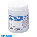 AS 実験用イオン交換樹脂FPX66 (品番:1-7240-07)(注番8620675)・(送料別途見積り,法人・事業所限定,取寄)