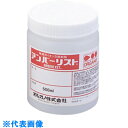 AS 実験用イオン交換樹脂15J WET (品番:1-7240-09)(注番8620677)・(送料別途見積り,法人・事業所限定,取寄)