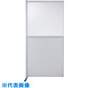 AS 作業用パーティション SF-30A35C (品番:1-7271-03)(注番8620683)・(送料別途見積り,法人・事業所限定,直送)