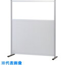 AS 作業用パーティション SF-30A46 (品番:1-7272-02)(注番8620687)・(送料別途見積り,法人・事業所限定,直送)