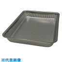 AS ステンレスメッシュバット 18枚取 (品番:1-7471-02)(注番8620770)・(送料別途見積り,法人・事業所限定,取寄)