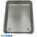 AS ステンレスメッシュバット 15枚取 (品番:1-7471-03)(注番8620771)・(送料別途見積り,法人・事業所限定,取寄)