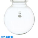 AS セパラブルフラスコ005660-3000 (品番:1-7803-05)(注番8620902)・(送料別途見積り,法人・事業所限定,取寄)