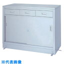 AS ステンレス保管庫 LD-15060 (品番:1-8253-06)(注番8621134)・(送料別途見積り,法人・事業所限定,直送)