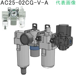 SMC　モジュラタイプエアコンビネーション （品番:AC40-N04DG-V-A）（注番8632570）・（送料別途見積り,法人・事業所限定,取寄）