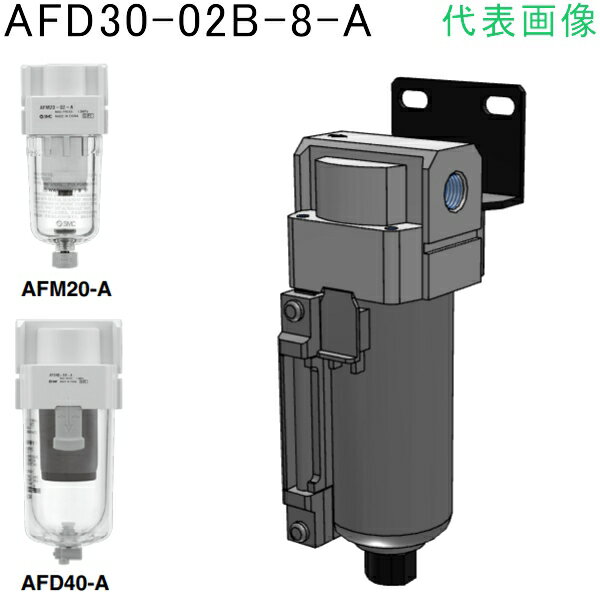 SMCߥȥѥ졼 :AFD40-N04B-8-Aˡ8635518ˡӸѤ,ˡ͡Ƚ,