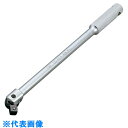 TONE スピンナハンドルハンガータイプ 差込角12.7mm 全長300mm (品番:211HP)(注番8642095)・(送料別途見積り,法人・事業所限定,取...