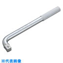 TONE オフセットハンドルハンガー 差込角19.0mm 全長312.5mm (品番:401-HP)(注番8642310)・(送料別途見積り,法人・事業所限定,取寄)