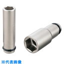 TONE インパクト用超ロングソケット 10mm ハンガータイプ (品番:4NV-10L100HP)(注番8642406)・(送料別途見積り,法人・事業所限定,...