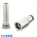 TONE インパクト用超ロングソケット 12mm ハンガータイプ (品番:4NV-12L100HP)(注番8642408)・(送料別途見積り,法人・事業所限定,...