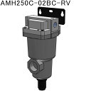 SMC プリフィルタ付マイクロミストセパレータ (品番:AMH250C-02BC-RV)(注番8644574)・(送料別途見積り,法人・事業所限定,取寄)