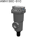 SMC トップ エアユニットAMH550C-10BD-H / AMH550C-10BD-HR / AMH550C-10BD-R / AMH550C-10BD-RT / AMH550C-10BD-R-X6 / AMH550C-10BD-S / AMH550C-10BD-T / AMH550C-10BD-TV / AMH550C-10BD-U / AMH550C-10BD-V / AMH550C-10BD-X26 / AMH550C-10BD-X6 / AMH550C-10B-F / AMH550C-10B-FJV / AMH550C-10B-H / AMH550C-10B-J / AMH550C-10B-JT / AMH550C-10B-JTV / AMH550C-10B-R / AMH550C-10B-RT / AMH550C-10B-T / AMH550C-10B-TV / AMH550C-10B-V / AMH550C-10B-X6 / ★AMH550C-10C / AMH550C-10C-R / AMH550C-10C-RT / AMH550C-10C-RT-X26 / AMH550C-10C-S / AMH550C-10C-T / AMH550C-10C-TV / AMH550C-10C-X6 / AMH550C-10D / AMH550C-10D-F / AMH550C-10D-H / AMH550C-10D-R / AMH550C-10D-RT / AMH550C-10D-RTV / AMH550C-10D-S / AMH550C-10D-T / AMH550C-10D-TV / AMH550C-10D-U / AMH550C-10D-V / AMH550C-10D-X26 / AMH550C-10D-X6 / AMH550C-10-F / AMH550C-10-H / AMH550C-10-HR / AMH550C-10-HV / AMH550C-10-J /120932 SMC SMC　プリフィルタ付マイクロミストセパレータ 〔品番:AMH550C-10C〕 [本体質量：2.115kg]分類》空圧用品》空圧・油圧機器》エアユニット☆納期情報：在庫色(外紫) メーカー取り寄品（弊社より発送）特長●エアロゾル状の油微粒子を分離除去し、0.01μm以上のカーボンやダストを取り除きます。用途仕様・サイズ・寸法など●ろ過精度(μm)：0.01●使用圧力(MPa)：1.0●処理空気流量(［［M3］］/min)：3700●接続口径：Rc1●全長(mm)：273●AMシリーズ＋AMDシリーズを一体化し、取付スペースの縮小、配管工数の　削減、低コスト化を実現材質/仕上●アルミニウム合金セット内容/付属品注意●現在RoHS1からのランニングチェンジを実施中です。RoHS2対応品については別途「=HR=」とご指示いただく必要がありますので都度お問合せください。原産国（名称）日本JANコードコロンコード1367166000コロン名称SMC　エアー補器本体質量2.115kg