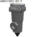 SMC プリフィルタ付マイクロミストセパレータ (品番:AMH550C-10-F)(注番8645009)・(送料別途見積り,法人・事業所限定,取寄)