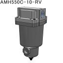 SMC プリフィルタ付マイクロミストセパレータ (品番:AMH550C-10-RV)(注番8645015)・(送料別途見積り,法人・事業所限定,取寄)