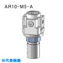 SMC トップ エアユニットAR10-M5G-1Y-A / AR10-M5G-1Z-A / AR10-M5G-A / AR10-M5GH-1-A / AR10-M5GH-1N-A / AR10-M5GH-1R-A / AR10-M5GH-1Y-A / AR10-M5GH-1Z-A / AR10-M5GH-A / AR10-M5GH-R-A / AR10-M5GH-Y-A / AR10-M5GH-Z-A / AR10-M5G-N-A / AR10-M5G-R-A / AR10-M5G-Y-A / AR10-M5G-YZ-A / AR10-M5G-Z-A / AR10-M5H-1-A / AR10-M5H-1N-A / AR10-M5H-1NZ-A / AR10-M5H-1Y-A / AR10-M5H-1Z-A / AR10-M5H-A / AR10-M5H-A-X406 / ★AR10-M5H-N-A / AR10-M5H-NR-A / AR10-M5H-NZ-A / AR10-M5H-R-A / AR10-M5H-RY-A / AR10-M5H-Y-A / AR10-M5H-Z-A / AR10-M5-N-A / AR10-M5-NR-A / AR10-M5-NRZ-A / AR10-M5-NZ-A / AR10-M5-R-A / AR10-M5-RY-A / AR10-M5-Y-A / AR10-M5-YZ-A / AR10-M5-Z-A / AR10-M5-Z-A-X406 / AR111-02 / AR20-01-1-A / AR20-01-1-B / AR20-01-1N-A / AR20-01-1N-B / AR20-01-1NR-A / AR20-01-1R-A / AR20-01-1R-B / AR20-01-1RY-B /120932 SMC SMC　レギュレータ 〔品番:AR10-M5H-N-A〕 [本体質量：0.06kg]分類》空圧用品》空圧・油圧機器》エアユニット☆納期情報：在庫色(紫) メーカー直送品【法人限定＝会社名ご記入お願い致します。】特長●調圧ハンドルロック機構付です。●圧力降下量を最大50％改善した省エネレギュレータです。用途仕様●設定圧力(MPa)：0.05〜0.70●使用圧力(MPa)：1.0●接続口径：M5×0.8●全長(mm)：58.4●使用流体：空気●流体温度(℃)：-5〜60●圧力表示器：なし●ハンドル向き：下●排気機構：ノンリリーフタイプ●流れ方向：左→右●セットナット付(パネルマウント用)材質/仕上●ボディ：亜鉛ダイカストセット内容/付属品注意原産国（名称）中国JANコードコロンコード1367166000コロン名称SMC　エアー補器本体質量0.06kg