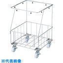 AS ダストカートエコノミDCーEC45SUS (品番:2-7848-03)(注番8667938)・(送料別途見積り,法人・事業所限定)【大型】