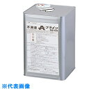 AS 不凍液(A-ブライン) SBーEG (品番:2-7993-02)(注番8668070)・(送料別途見積り,法人・事業所限定,取寄)