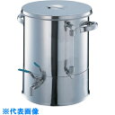 AS ボールバルブ付タンク OM48-25 (品番:2-8131-06)(注番8668122)・(送料別途見積り,法人・事業所限定)【大型】