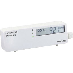 AS　CO2モニターCO2－mini （品番:2-8783-01）（注番8668192）・（送料別途見積り,法人・事業所限定,取寄）